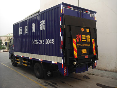 尾板安装合格证明